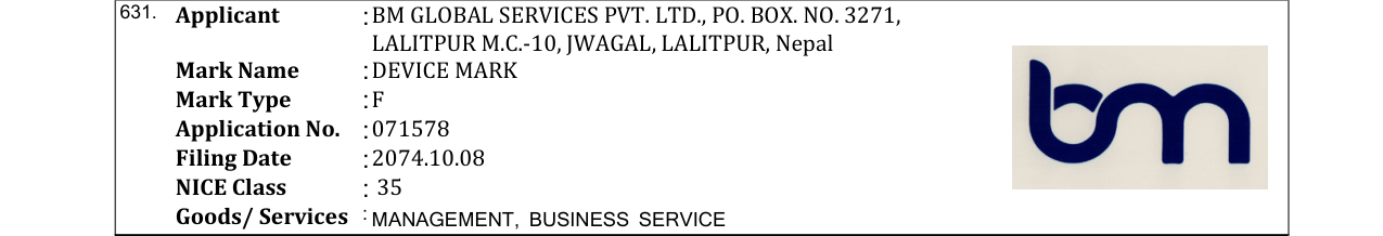 Original bulletin entry for DEVICE MARK