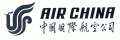 AIR CHINA WITH CHINESE CHARACTERS (and logo) trademark logo