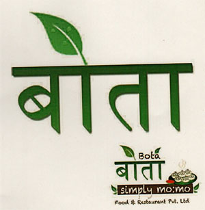 BOTA (and logo) trademark logo