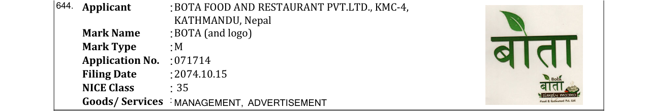 Original bulletin entry for BOTA (and logo)