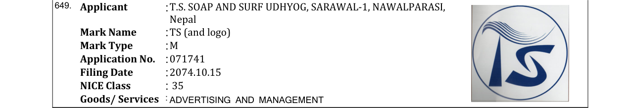 Original bulletin entry for TS (and logo)