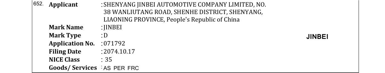 Original bulletin entry for JINBEI