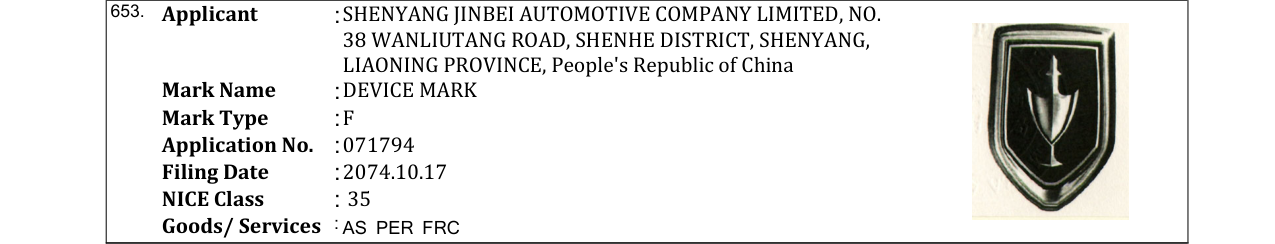 Original bulletin entry for DEVICE MARK