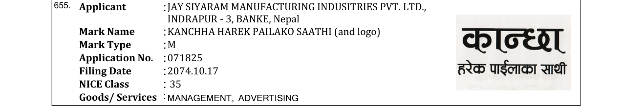 Original bulletin entry for KANCHHA HAREK PAILAKO SAATHI (and logo)