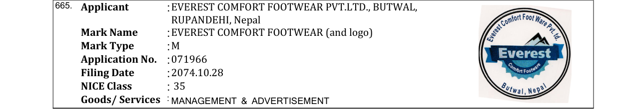 Original bulletin entry for EVEREST COMFORT FOOTWEAR (and logo)
