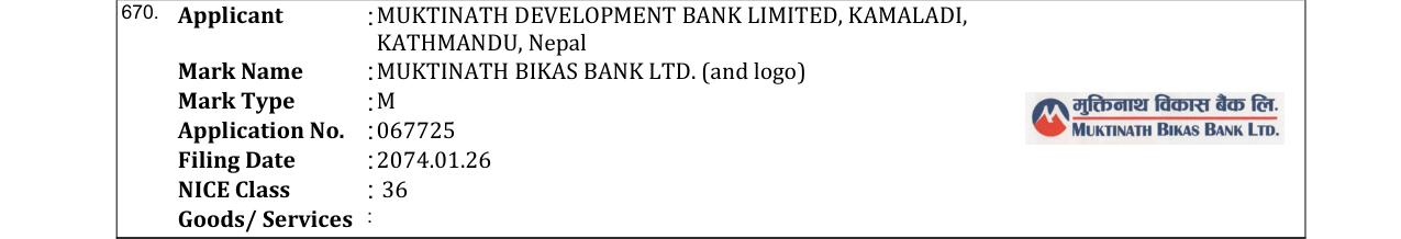 Original bulletin entry for MUKTINATH BIKAS BANK LTD. (and logo)