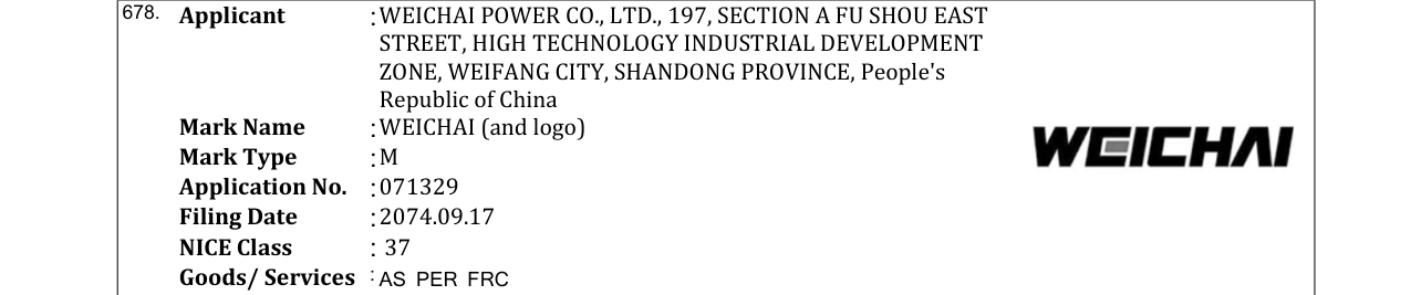 Original bulletin entry for WEICHAI (and logo)