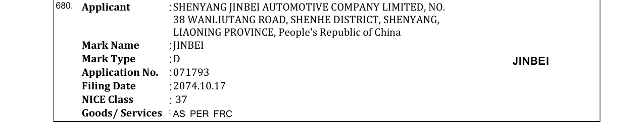 Original bulletin entry for JINBEI
