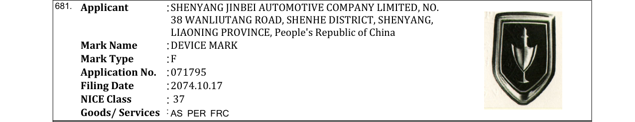 Original bulletin entry for DEVICE MARK