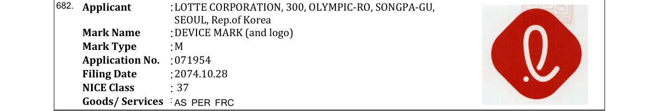 Original bulletin entry for DEVICE MARK (and logo)
