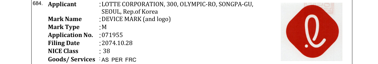 Original bulletin entry for DEVICE MARK (and logo)