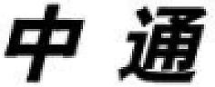 DEVICE MARK (and logo) trademark logo