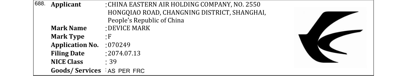 Original bulletin entry for DEVICE MARK