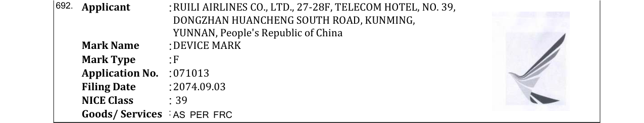 Original bulletin entry for DEVICE MARK