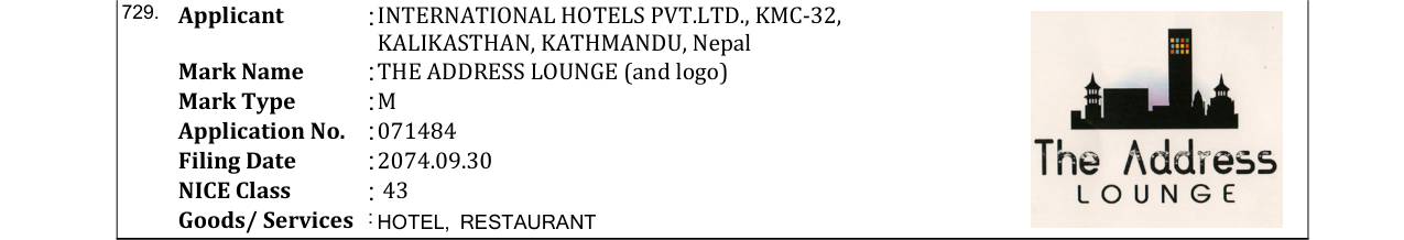 Original bulletin entry for THE ADDRESS LOUNGE (and logo)