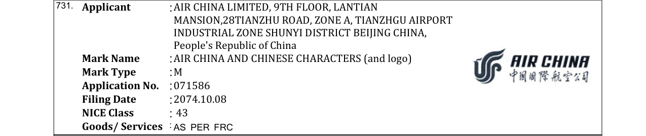 Original bulletin entry for AIR CHINA AND CHINESE CHARACTERS (and logo)