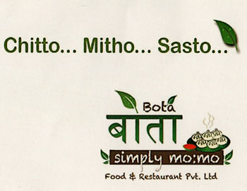 BOTA (and logo) trademark logo