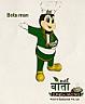 BOTA MAN (and logo) trademark logo