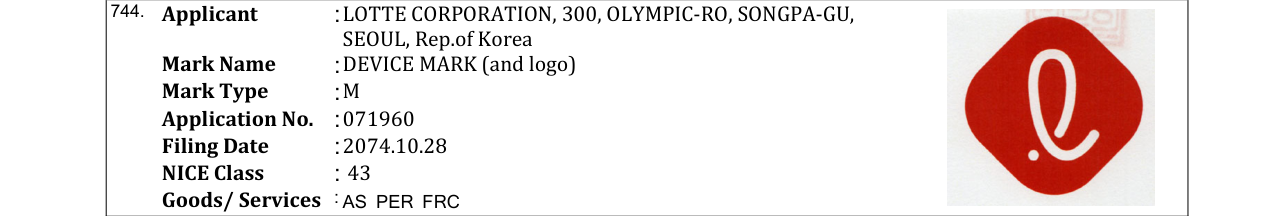Original bulletin entry for DEVICE MARK (and logo)
