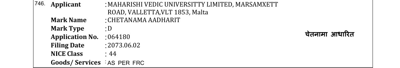 Original bulletin entry for CHETANAMA AADHARIT