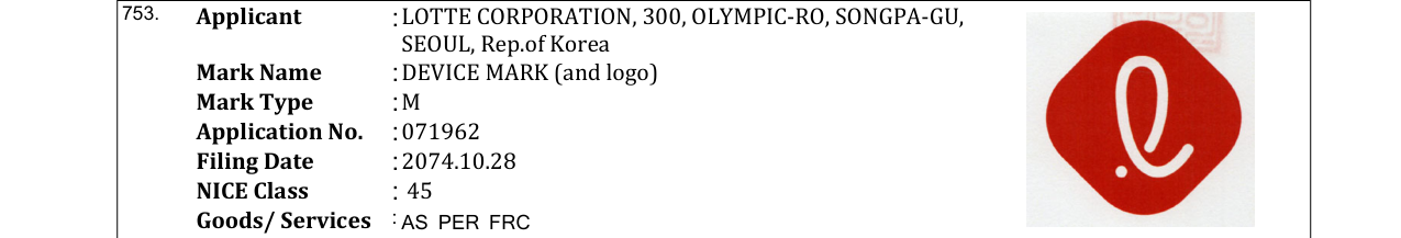 Original bulletin entry for DEVICE MARK (and logo)