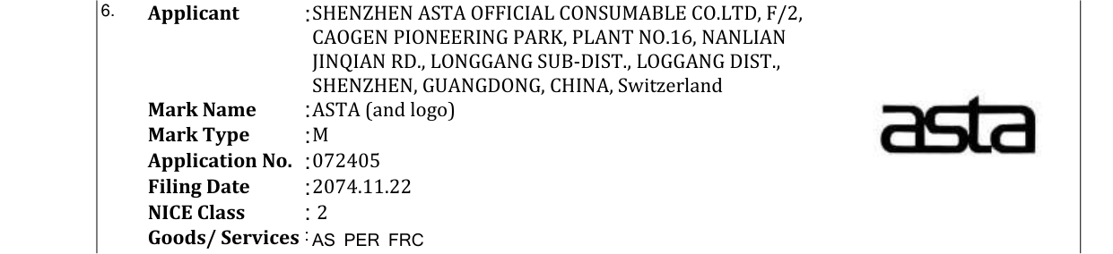 Original bulletin entry for ASTA (and logo)