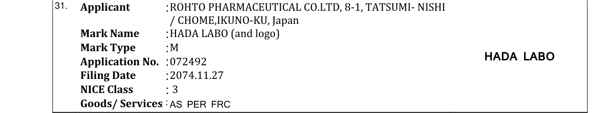 Original bulletin entry for HADA LABO (and logo)