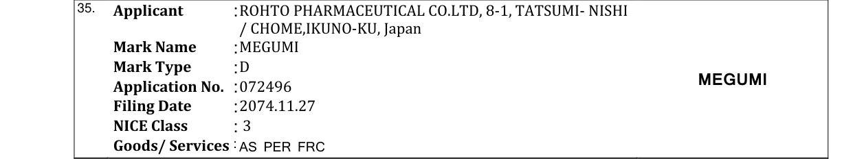 Original bulletin entry for MEGUMI