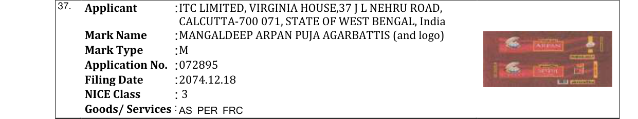 Original bulletin entry for MANGALDEEP ARPAN PUJA AGARBATTIS (and logo)
