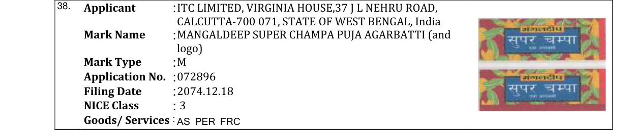 Original bulletin entry for MANGALDEEP SUPER CHAMPA PUJA AGARBATTI (and logo)