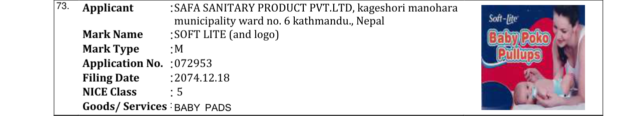 Original bulletin entry for SOFT LITE (and logo)