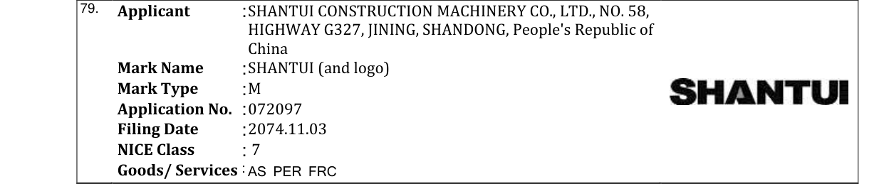 Original bulletin entry for SHANTUI (and logo)
