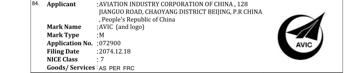 Original bulletin entry for AVIC (and logo)