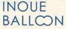 INOUE BALLOON (and logo) trademark logo