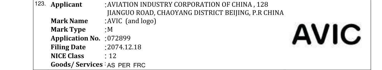 Original bulletin entry for AVIC (and logo)