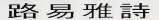 DEVICE MARK (and logo) trademark logo