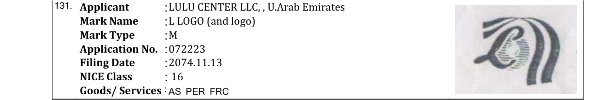 Original bulletin entry for L LOGO (and logo)