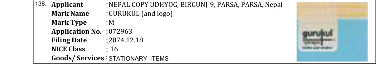 Original bulletin entry for GURUKUL (and logo)