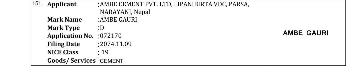 Original bulletin entry for AMBE GAURI