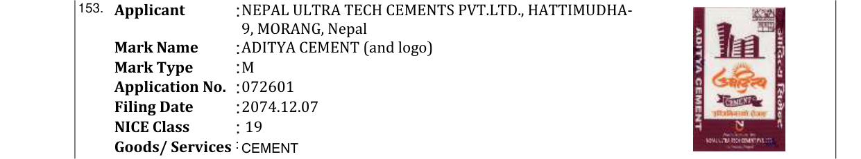 Original bulletin entry for ADITYA CEMENT (and logo)