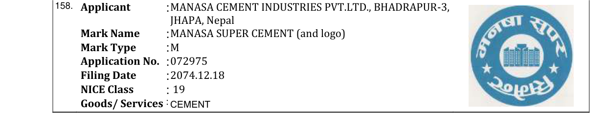 Original bulletin entry for MANASA SUPER CEMENT (and logo)