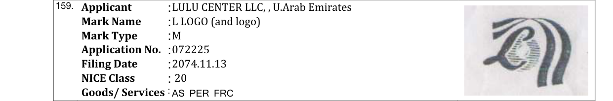 Original bulletin entry for L LOGO (and logo)