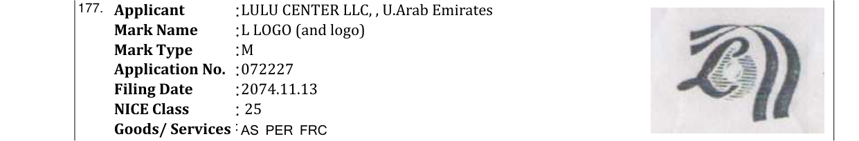 Original bulletin entry for L LOGO (and logo)