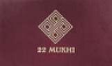 22 MUKHI (and logo) trademark logo