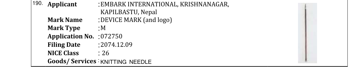 Original bulletin entry for DEVICE MARK (and logo)