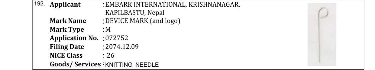 Original bulletin entry for DEVICE MARK (and logo)