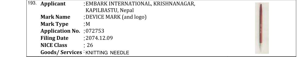 Original bulletin entry for DEVICE MARK (and logo)