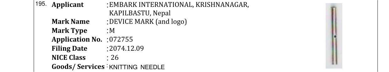 Original bulletin entry for DEVICE MARK (and logo)