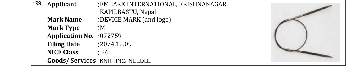 Original bulletin entry for DEVICE MARK (and logo)