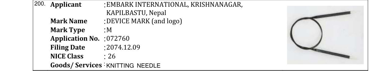 Original bulletin entry for DEVICE MARK (and logo)